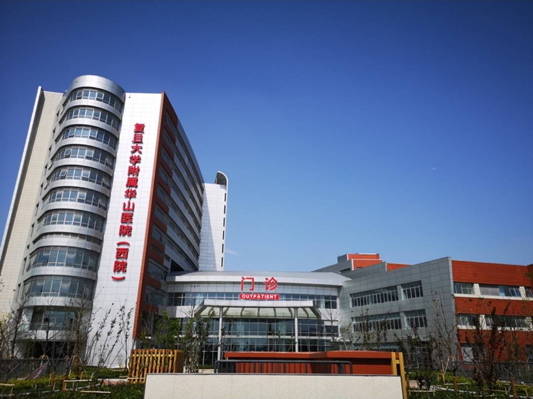 Shanghai Huashan Hospital