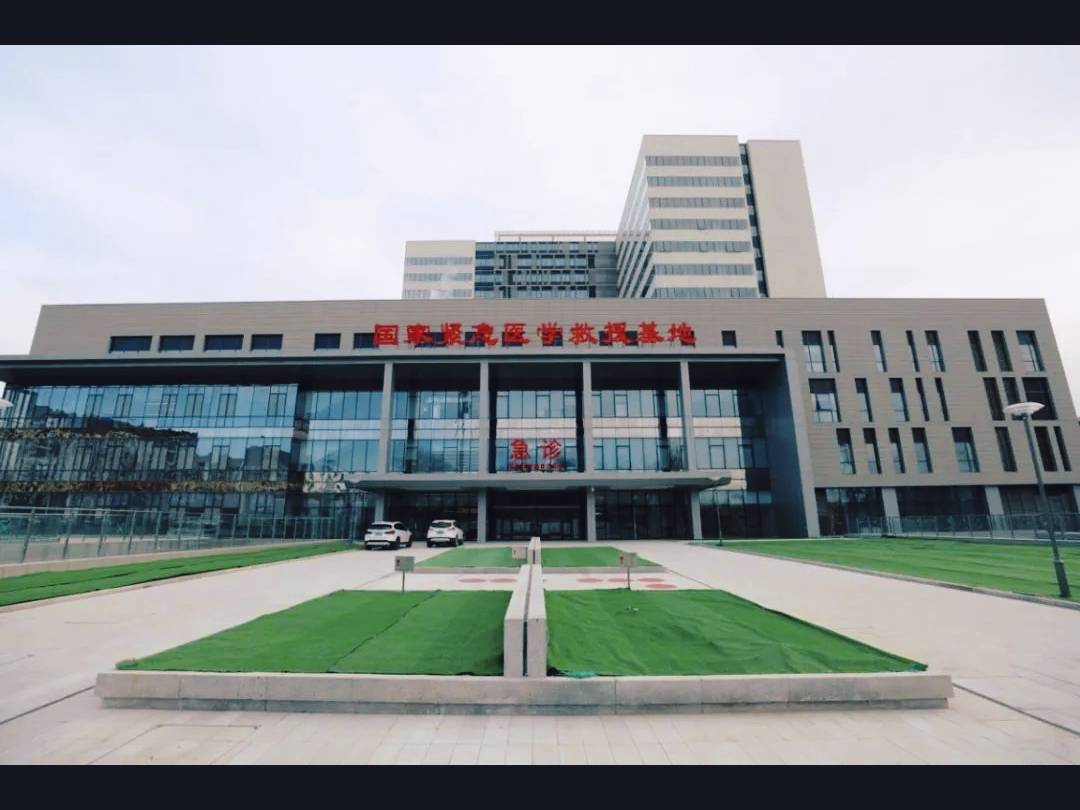 Beijing Jishuitan Hospital