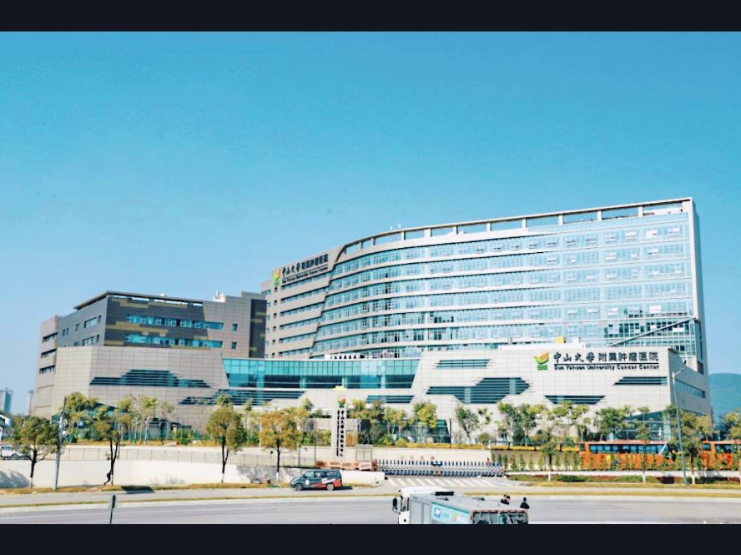 Sun Yat-sen University Cancer Center